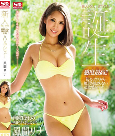 Kazama Rina Kazama Rina